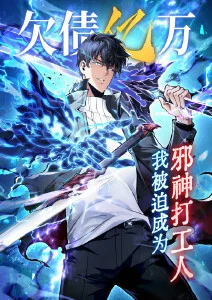 逆光漫游科幻漫改动画全集